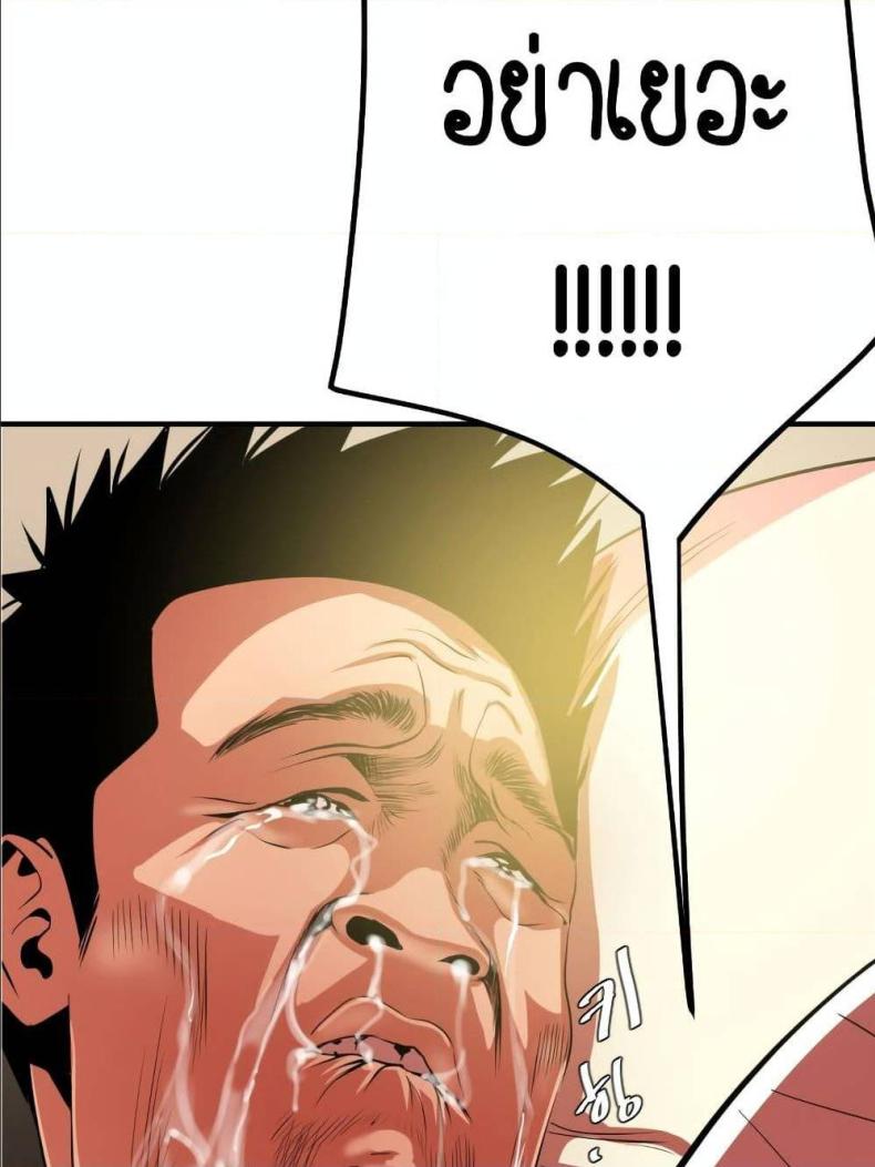 page-23