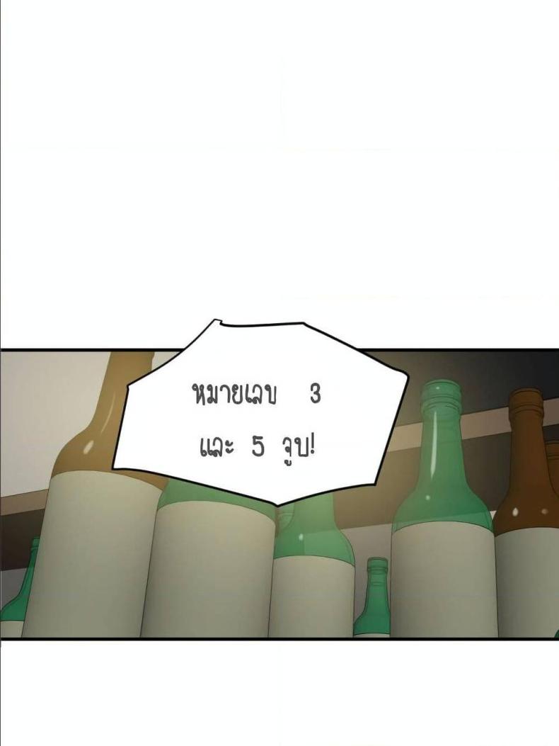 page-85