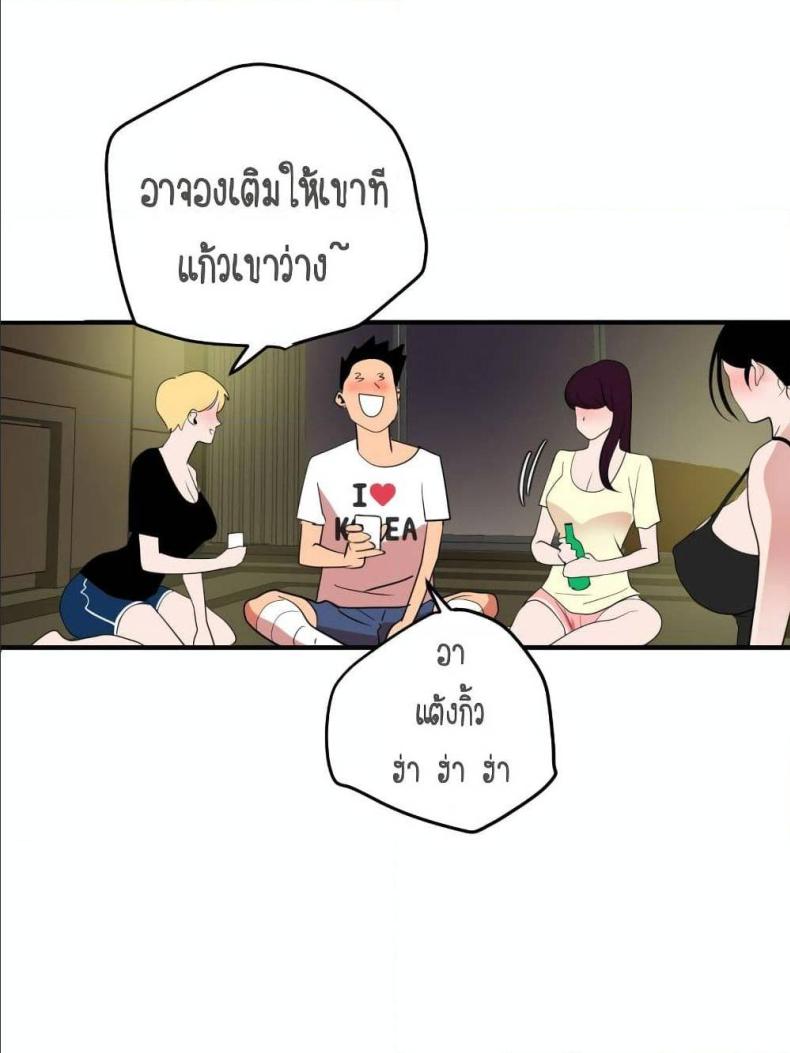 page-98