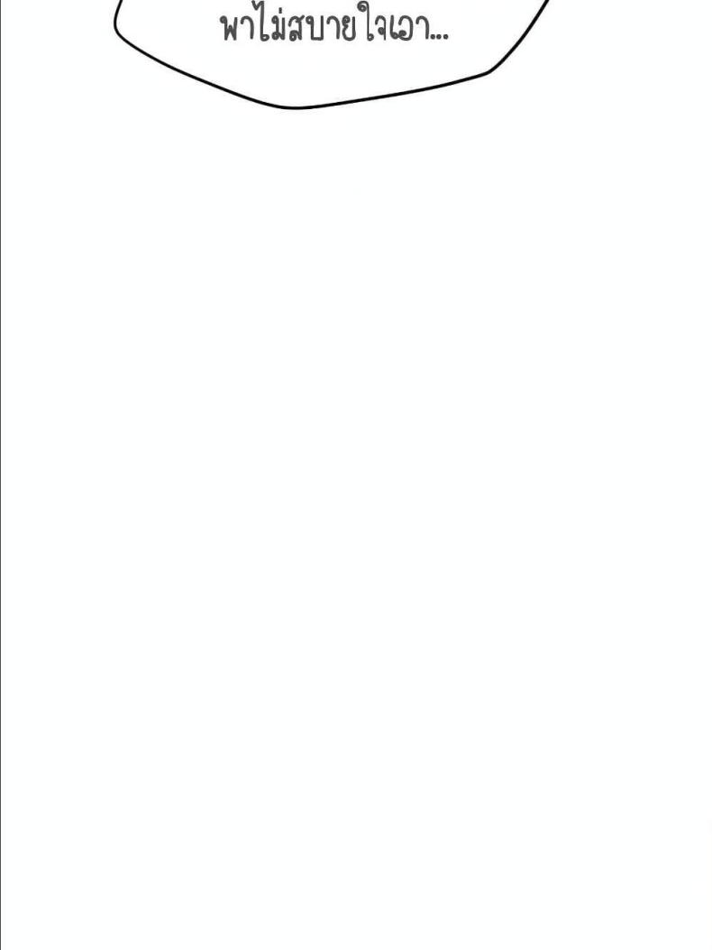 page-61