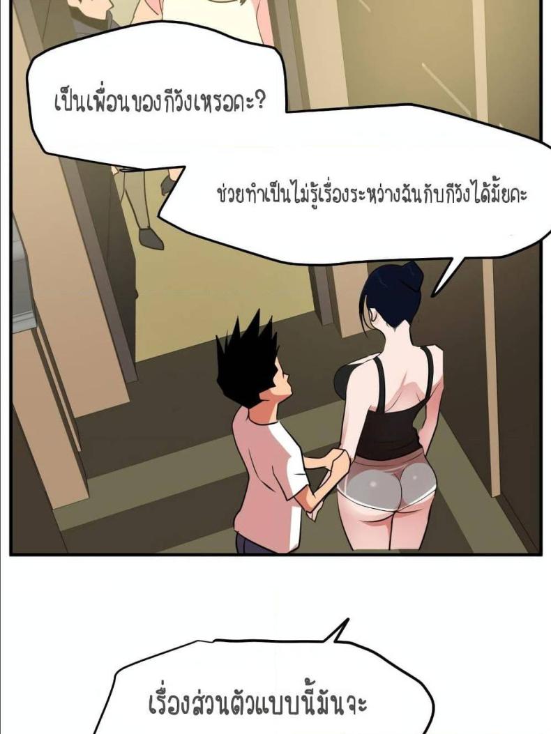 page-60