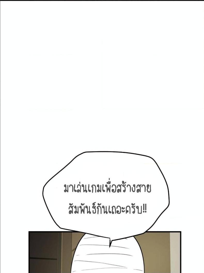 page-66