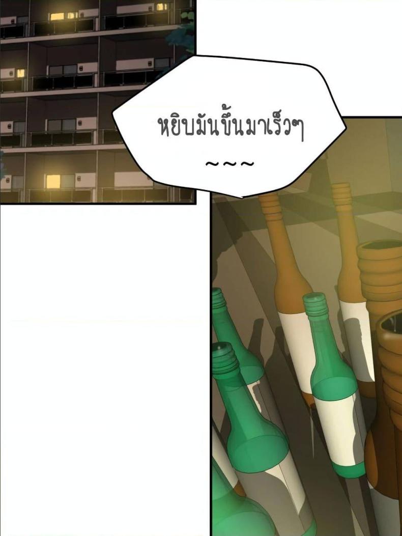 page-71