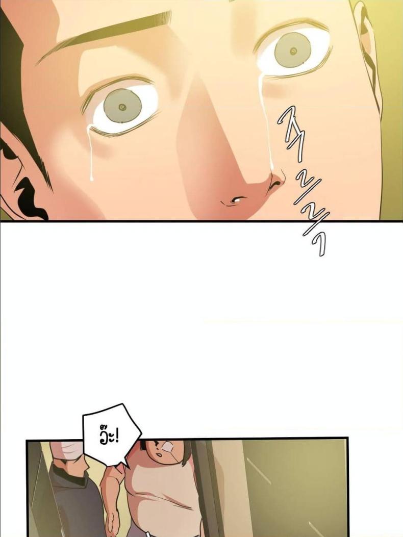 page-42