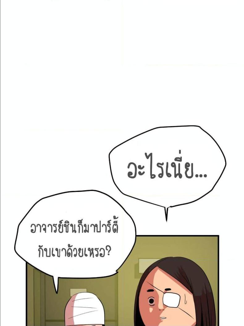 page-49