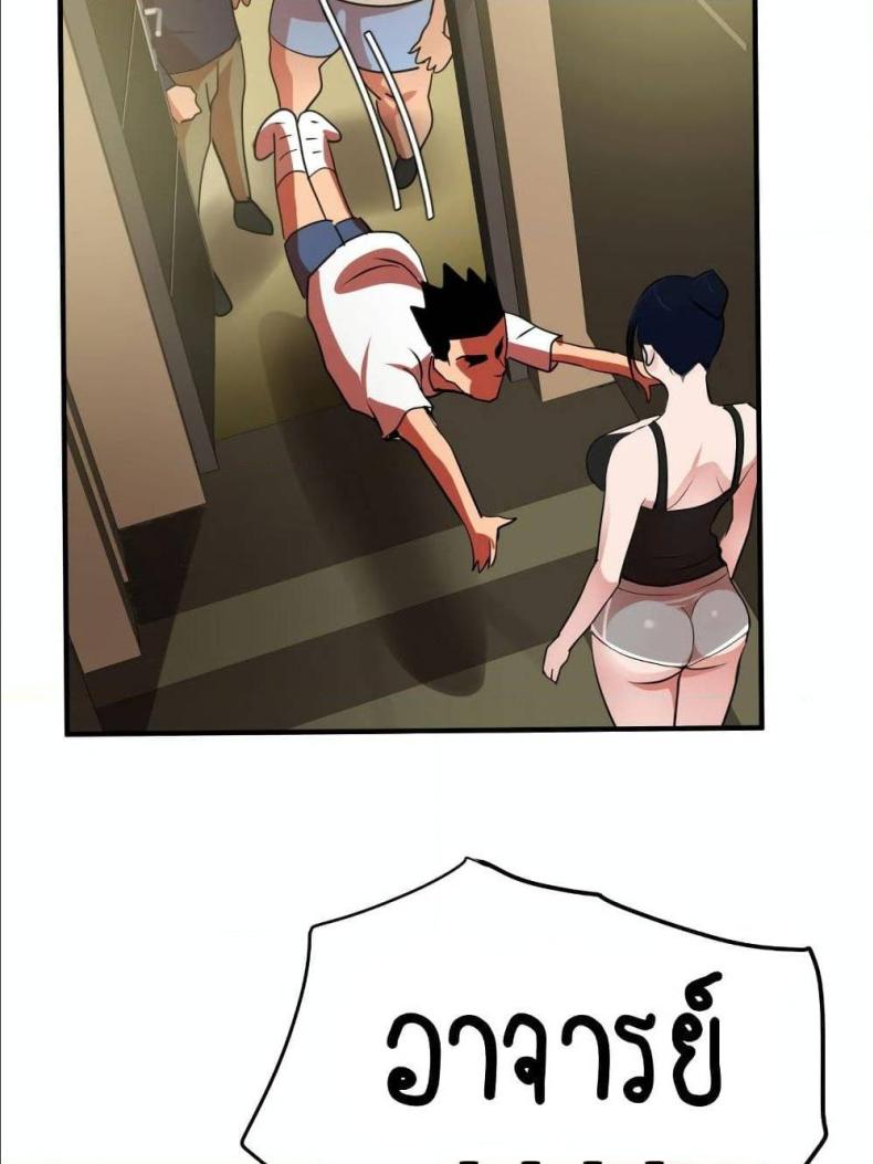 page-43