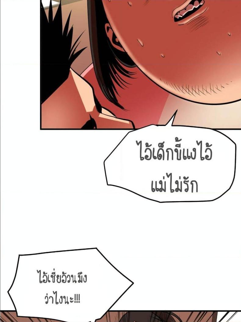 page-27