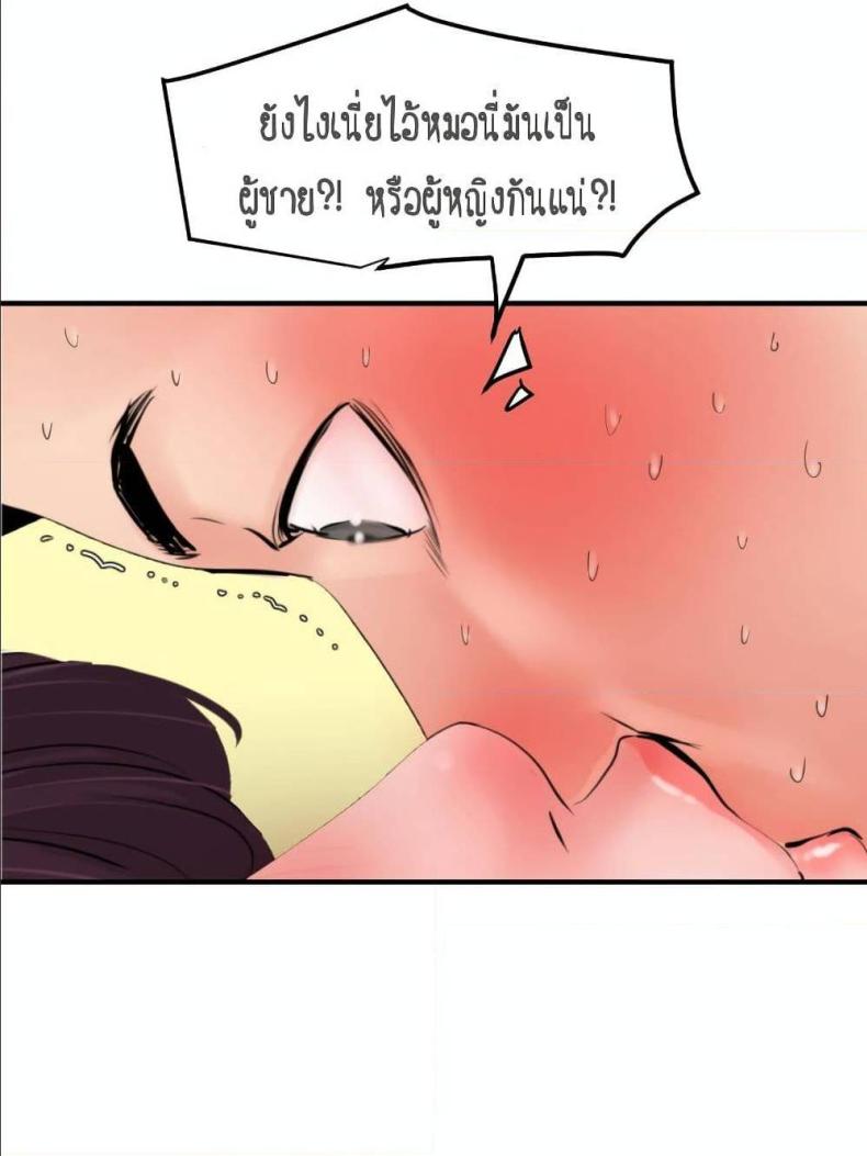 page-80