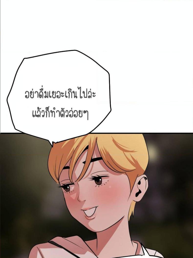 page-54