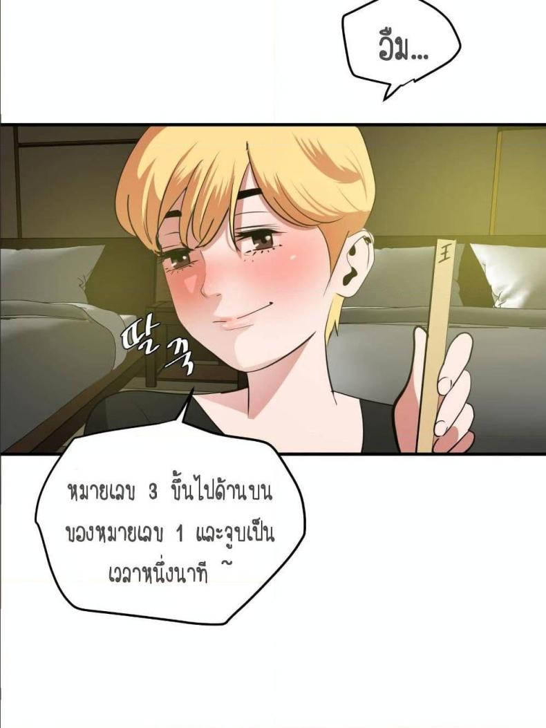 page-73