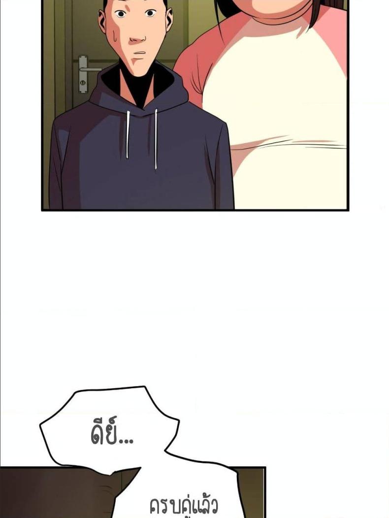 page-50