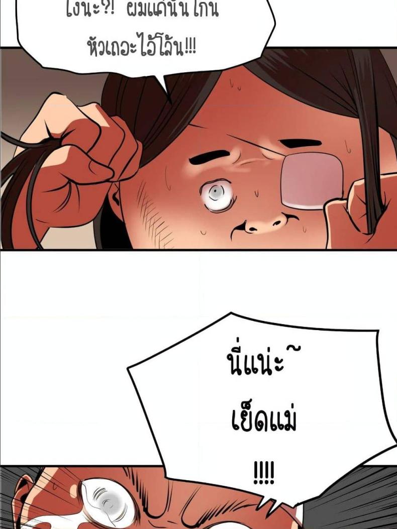 page-29