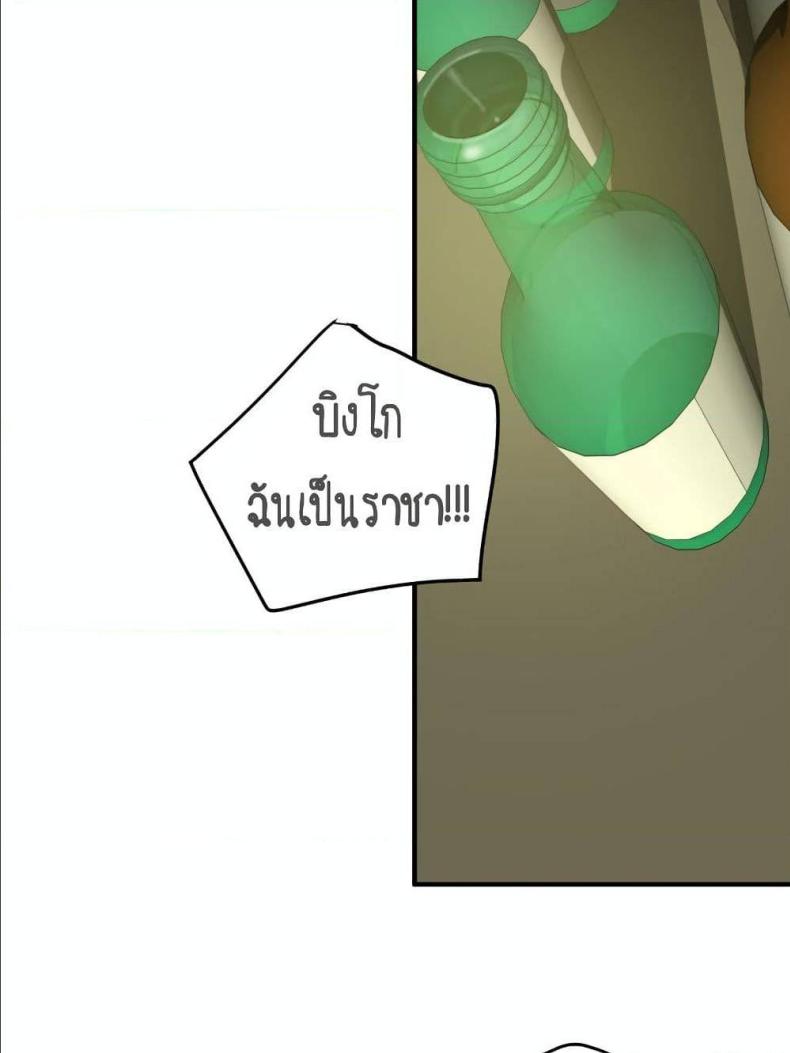 page-72