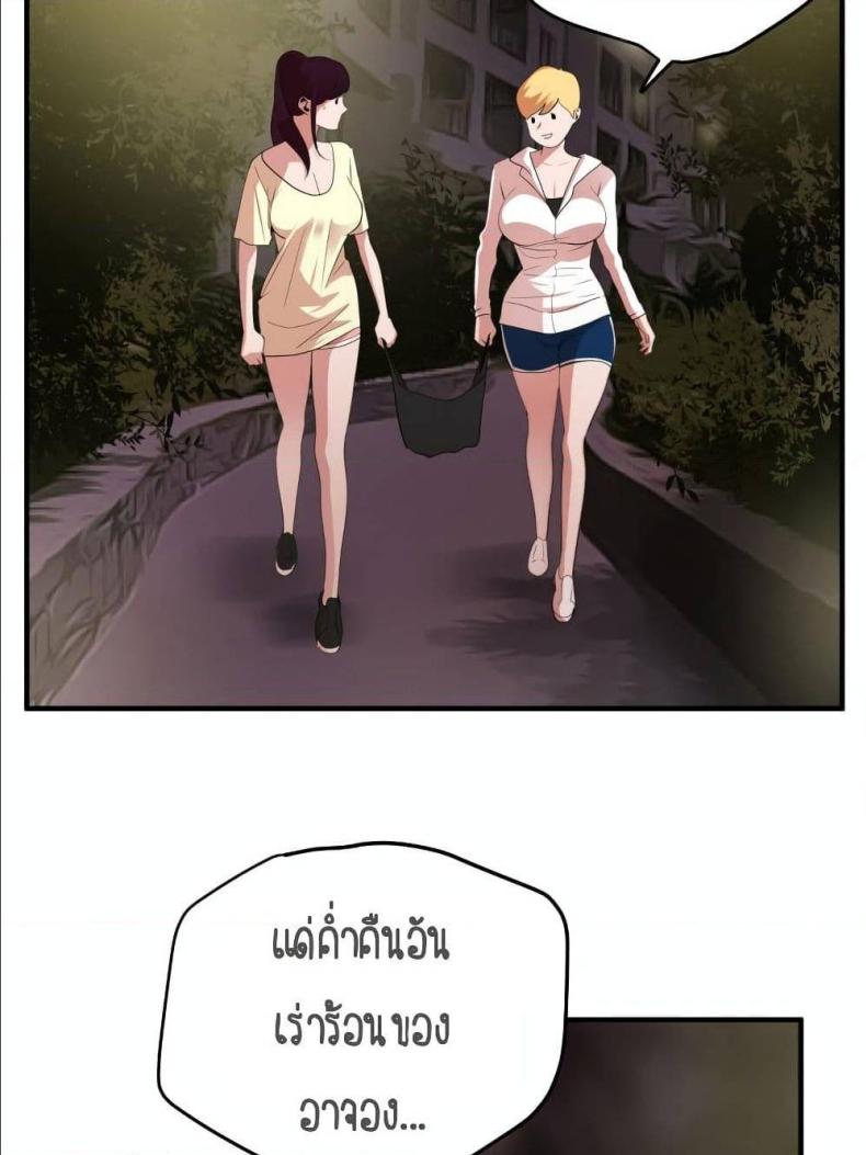 page-38