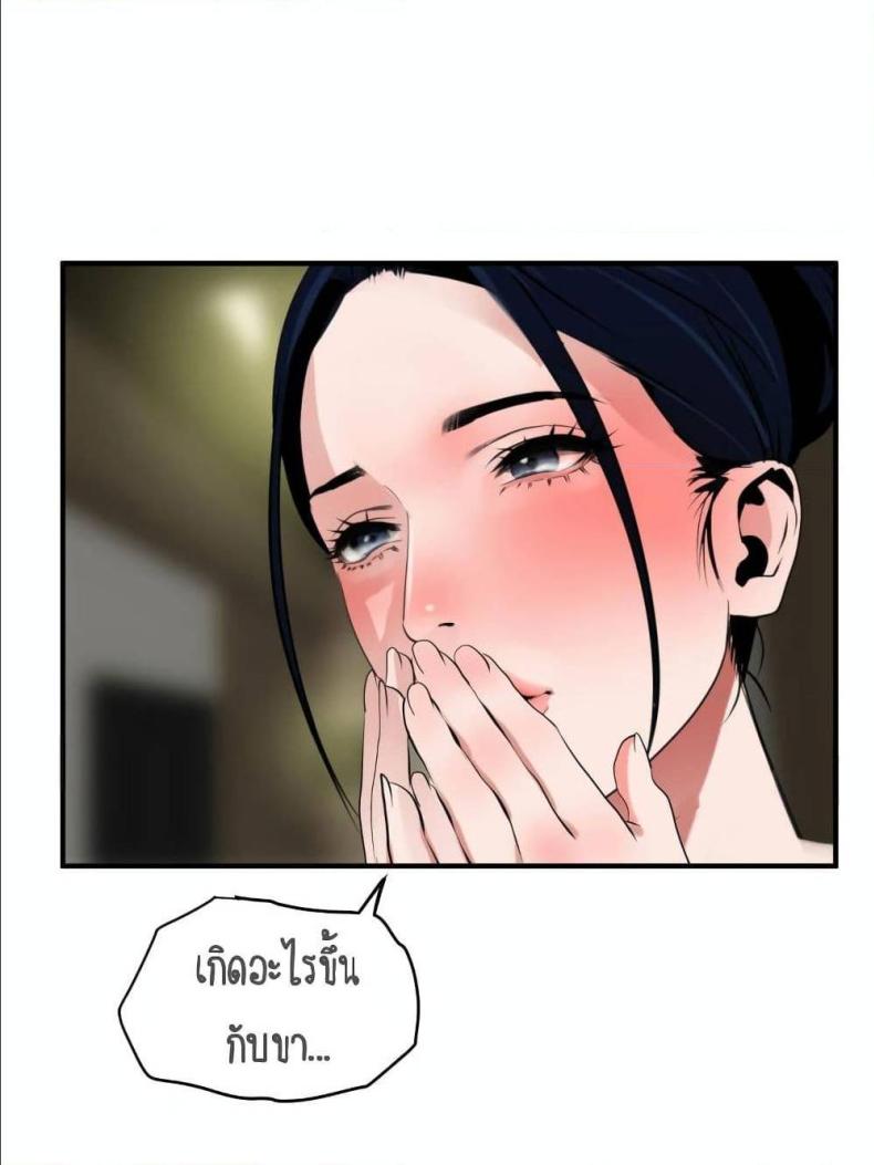 page-45