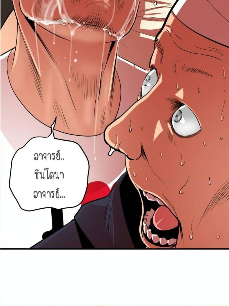 page-24