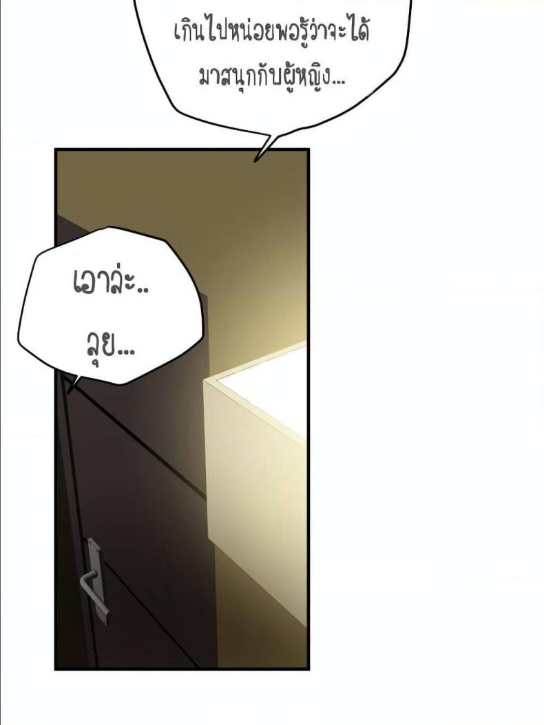 page-32