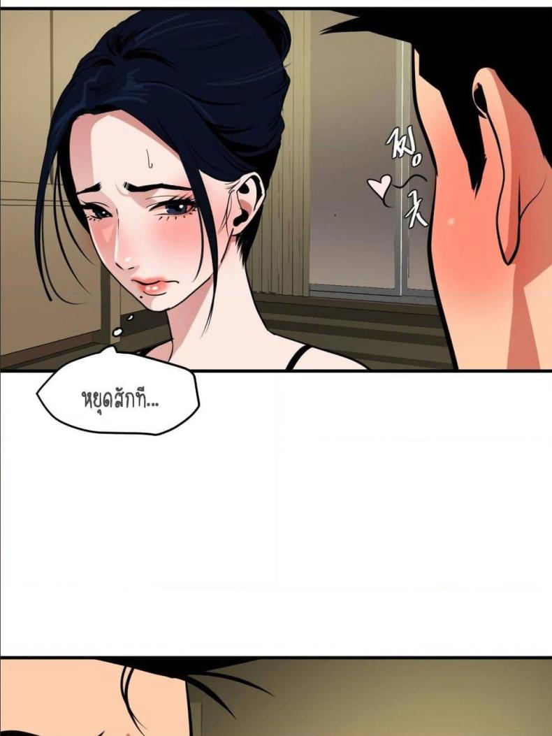 page-64