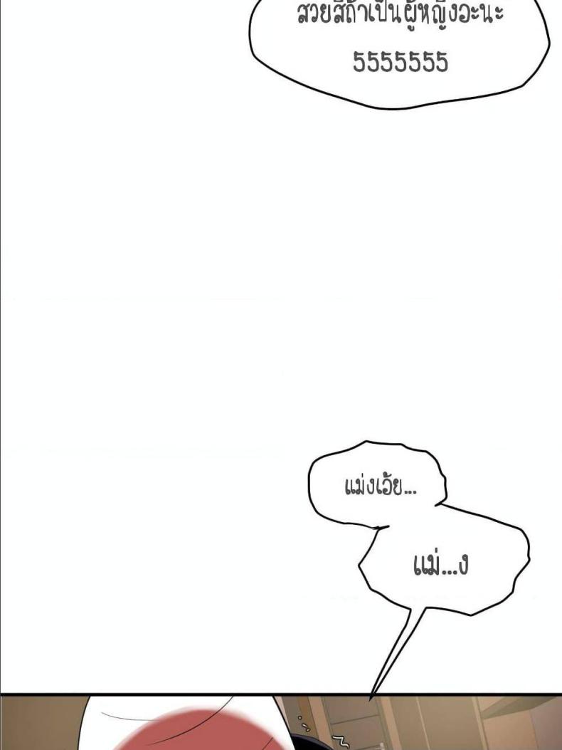 page-101