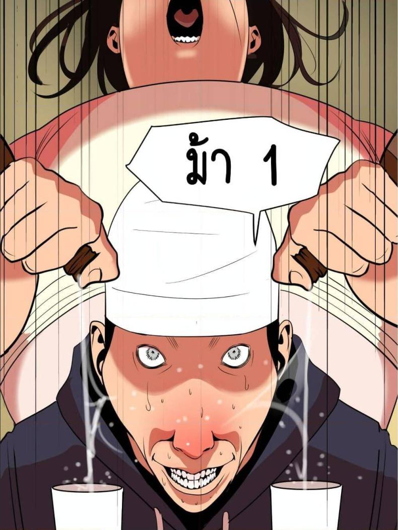 page-104