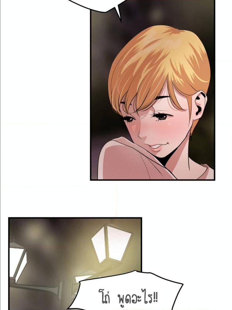 page-39