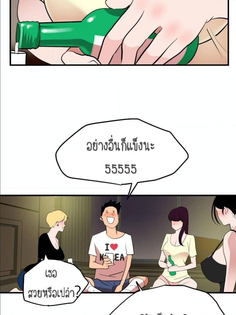 page-100