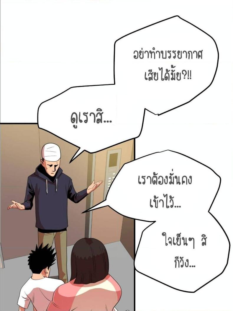 page-25