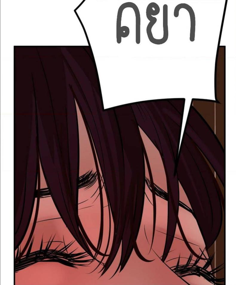 page-81