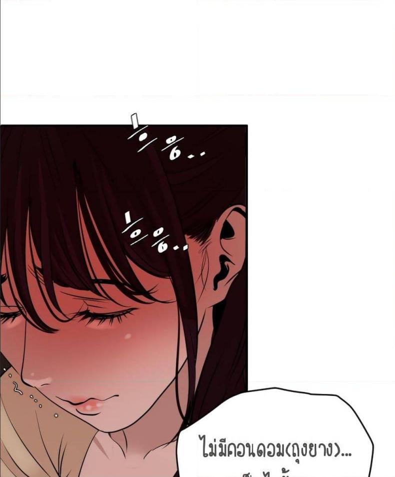 page-70