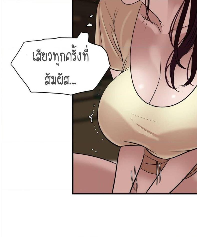 page-59