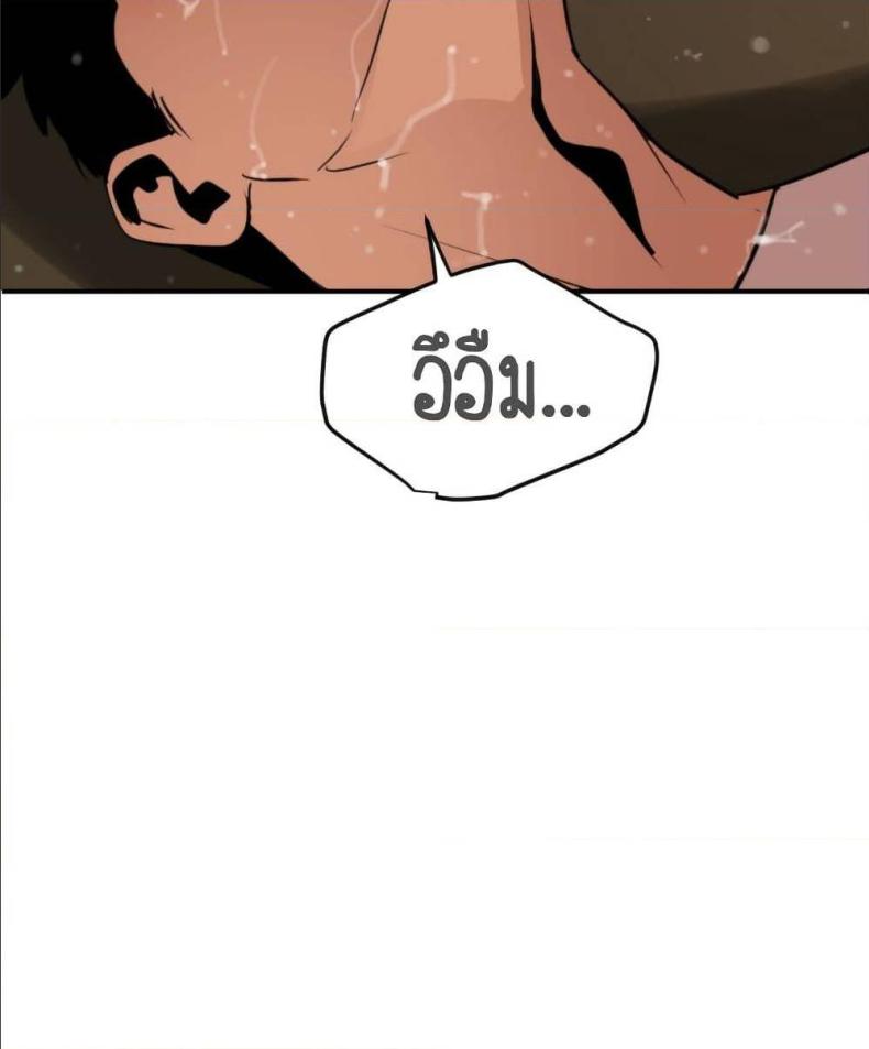 page-109