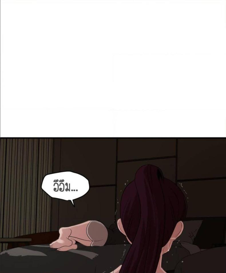 page-65