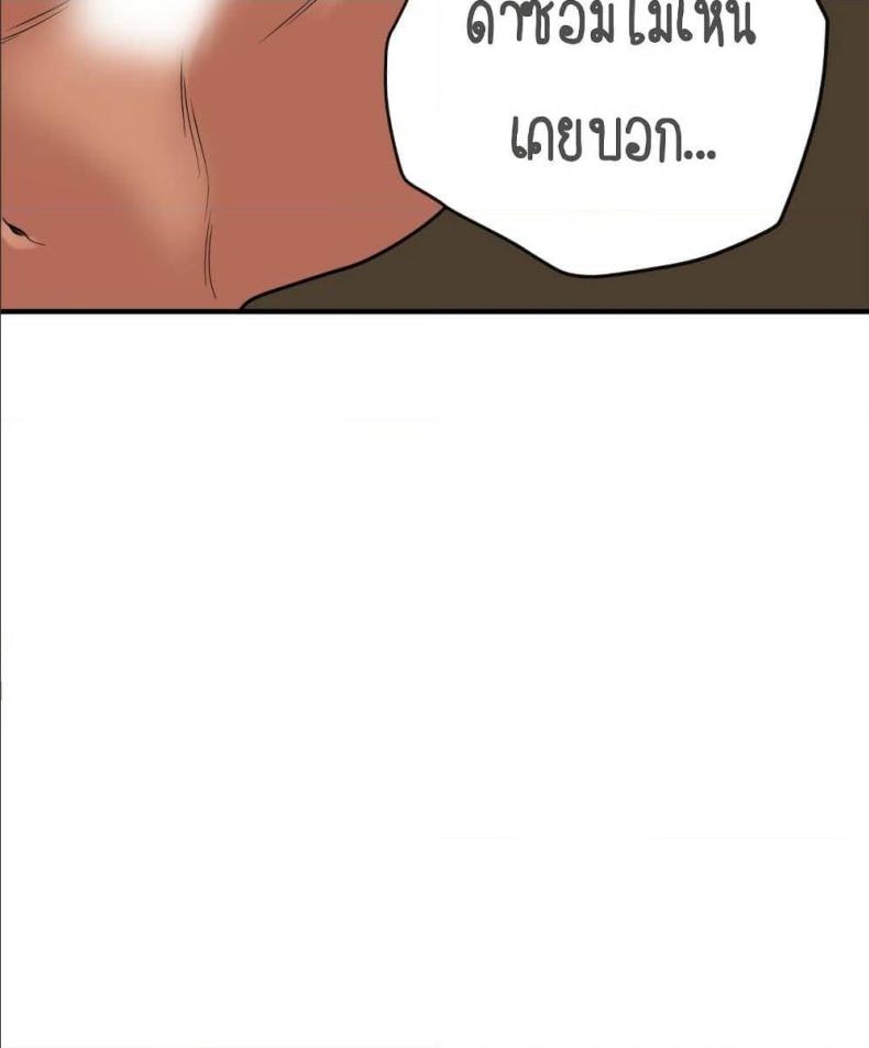 page-48