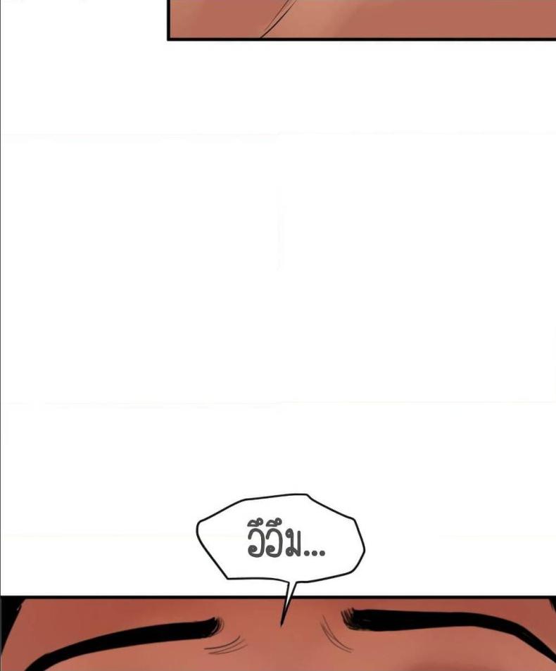 page-45