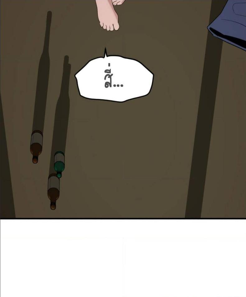 page-24