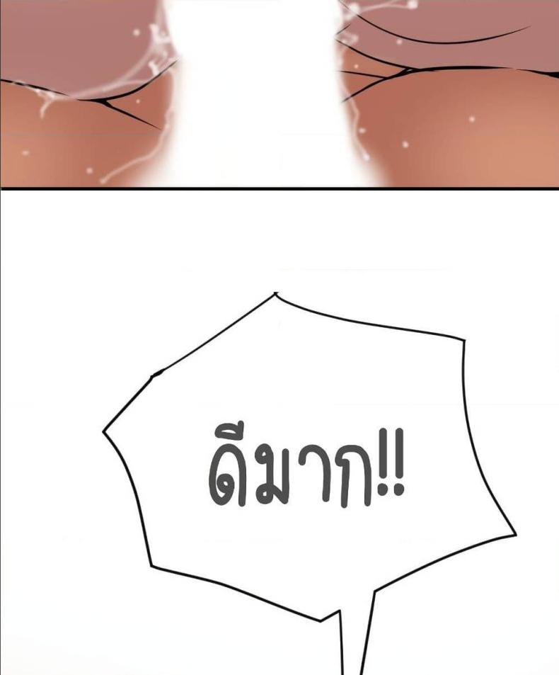 page-104