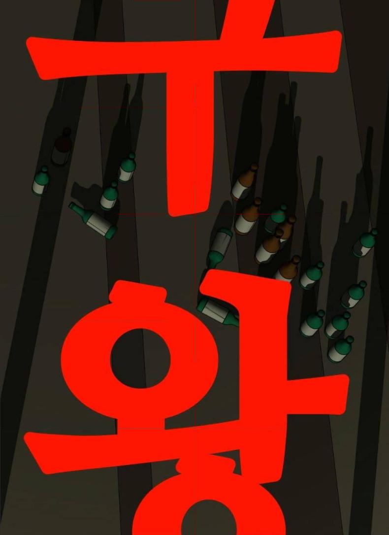 page-26