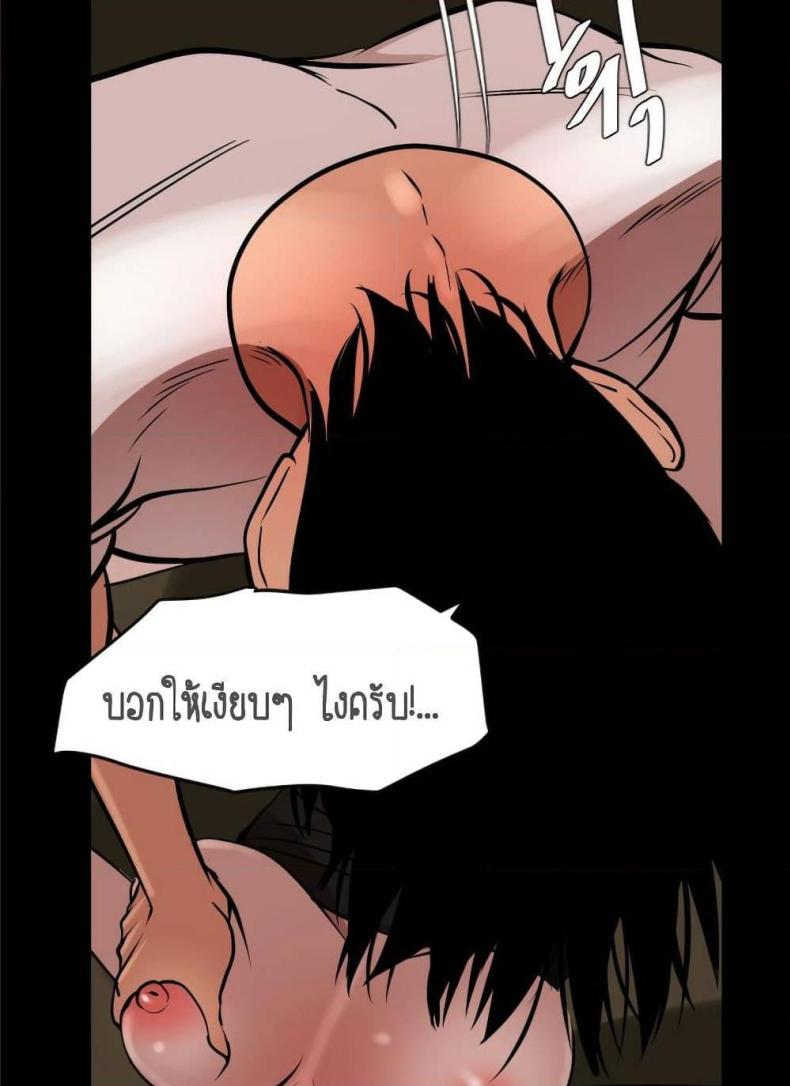 page-69