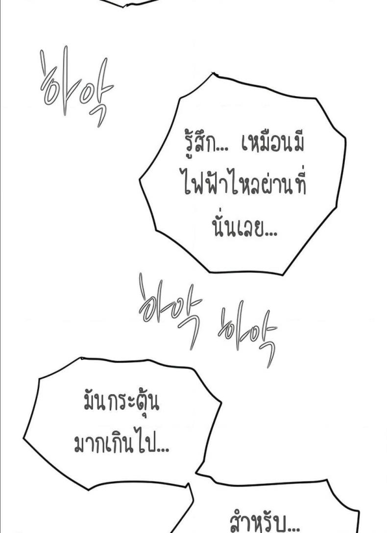 page-55