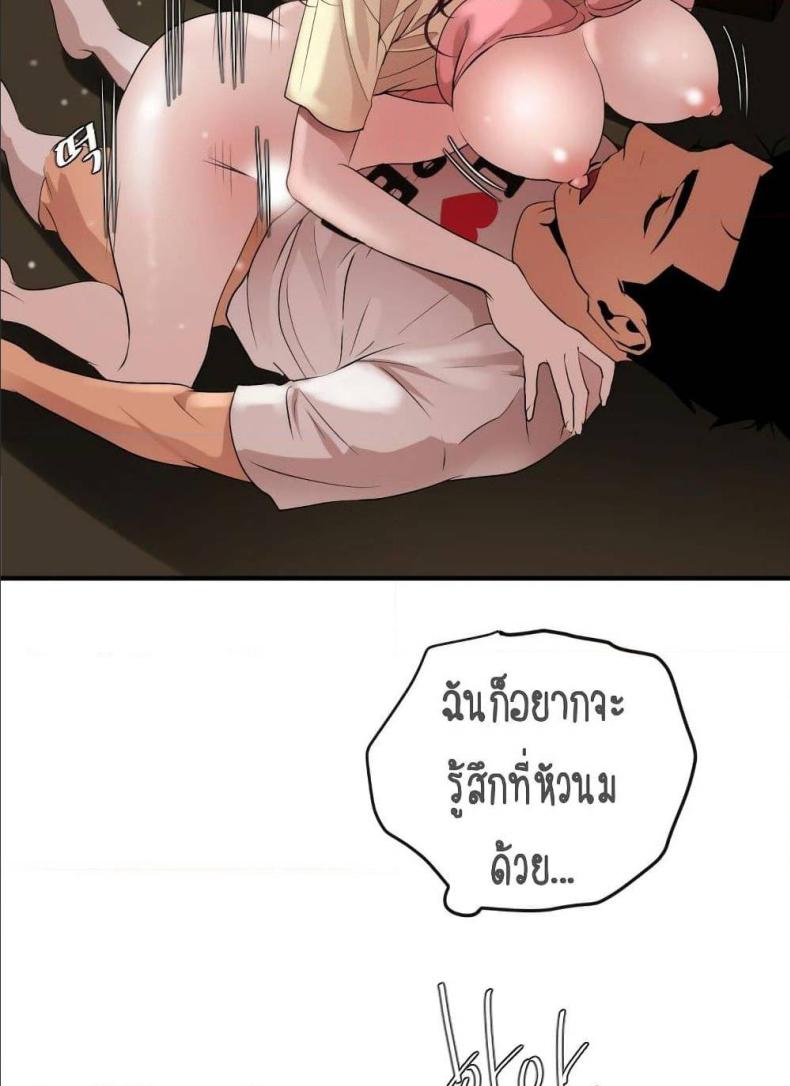 page-20
