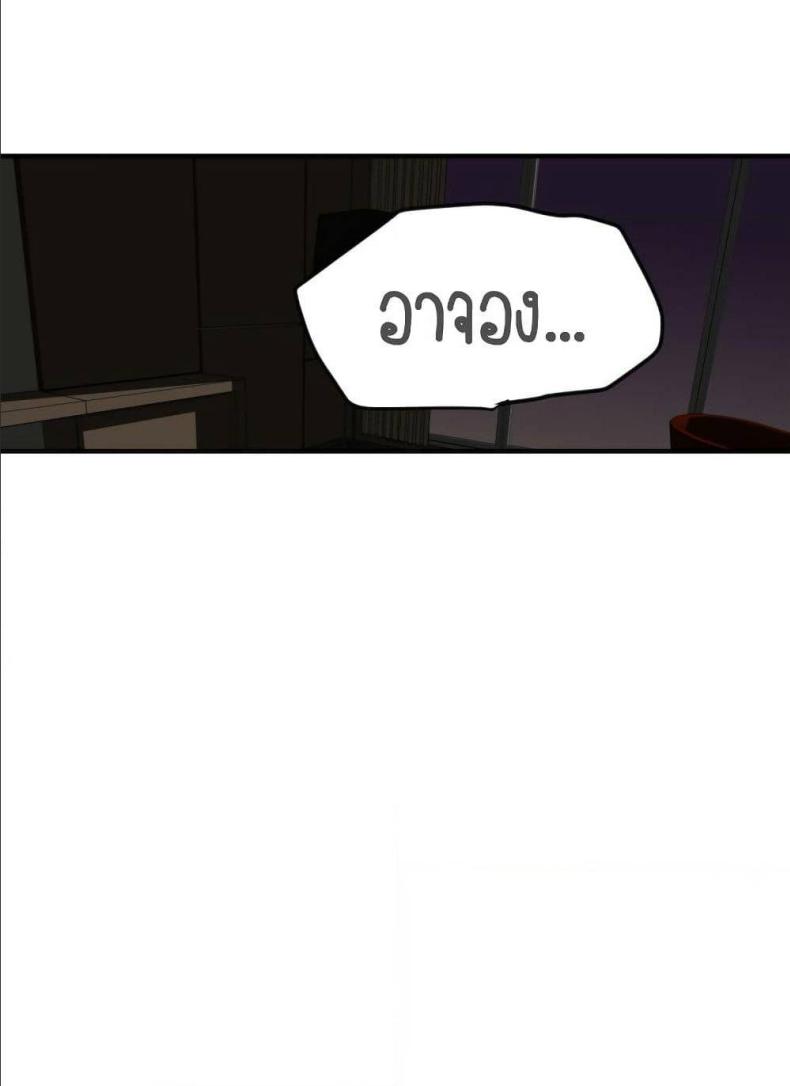 page-119