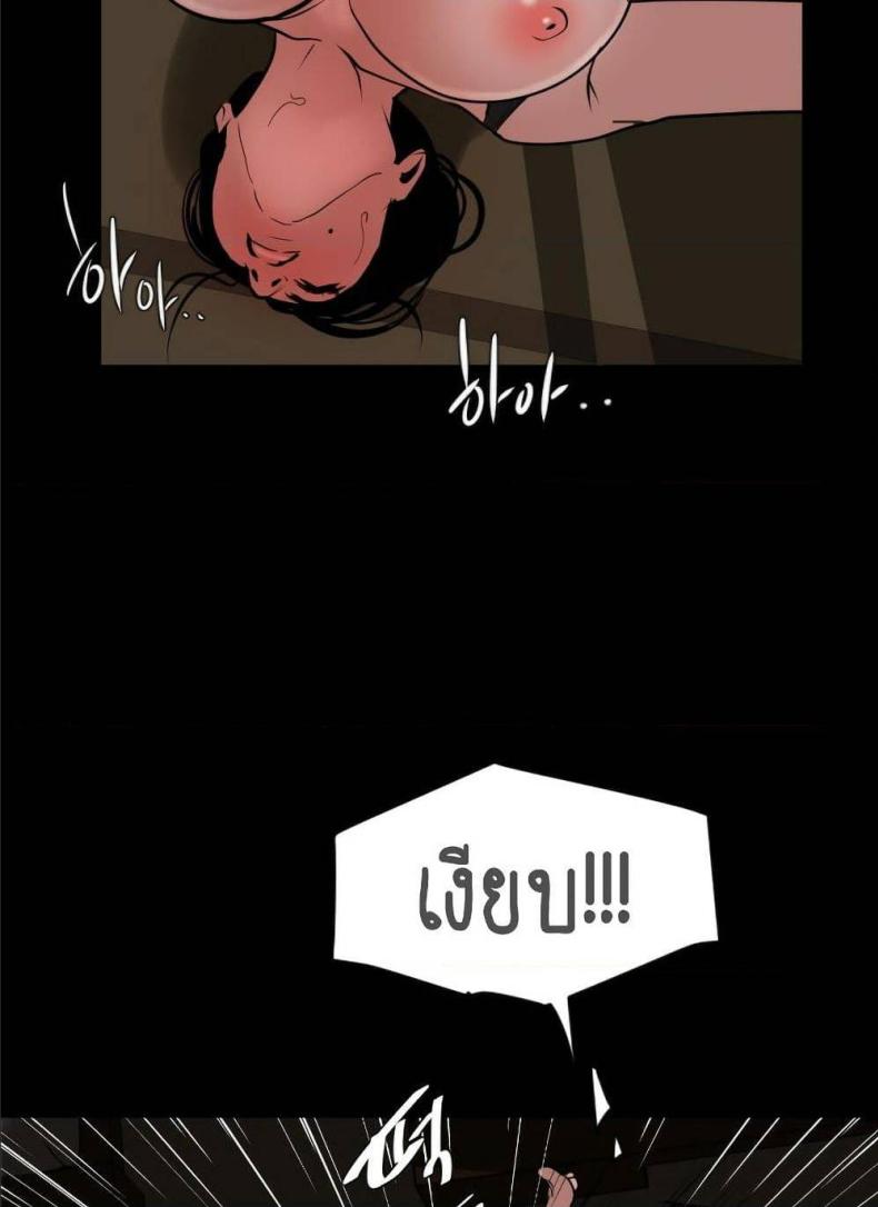 page-70