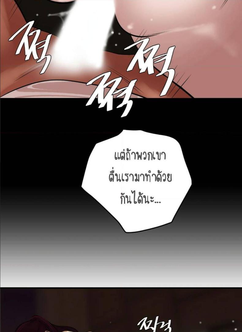 page-93
