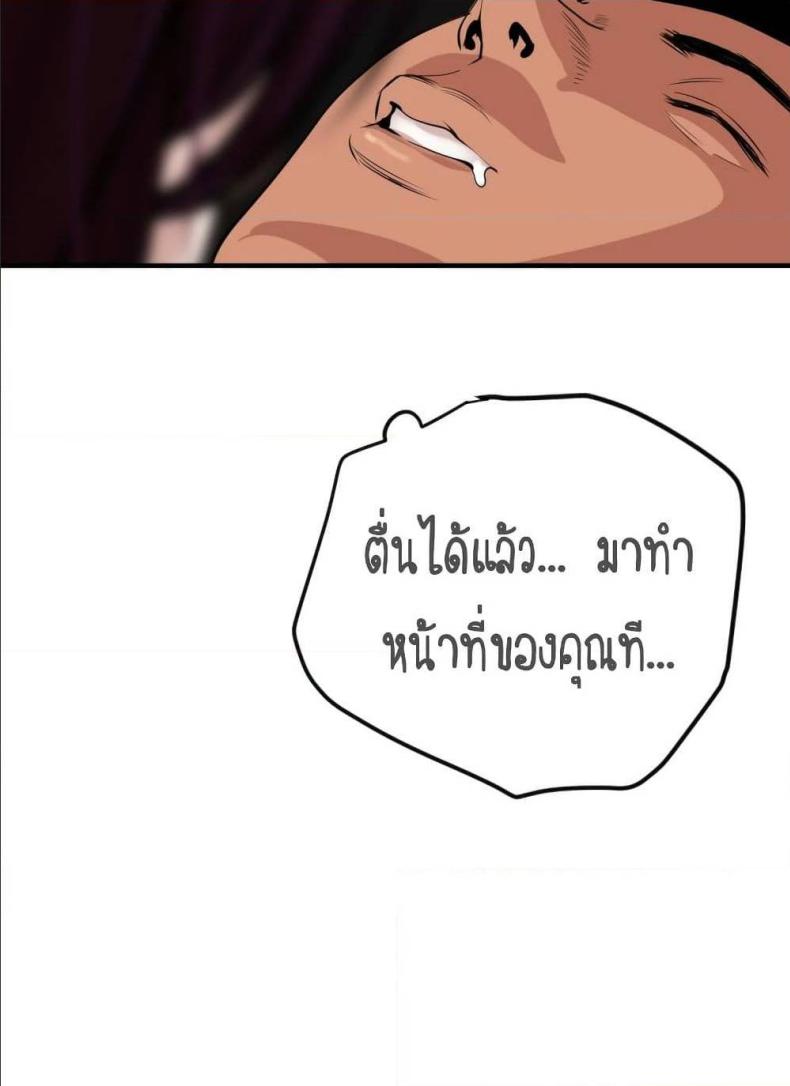 page-49