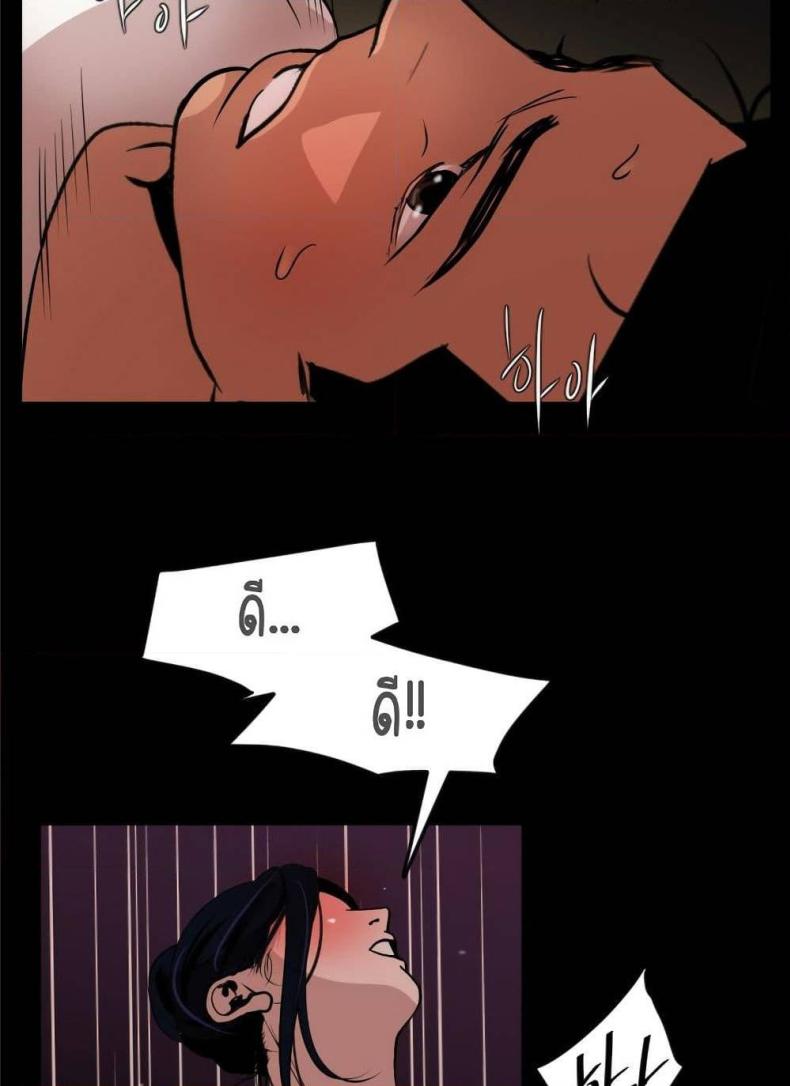 page-65