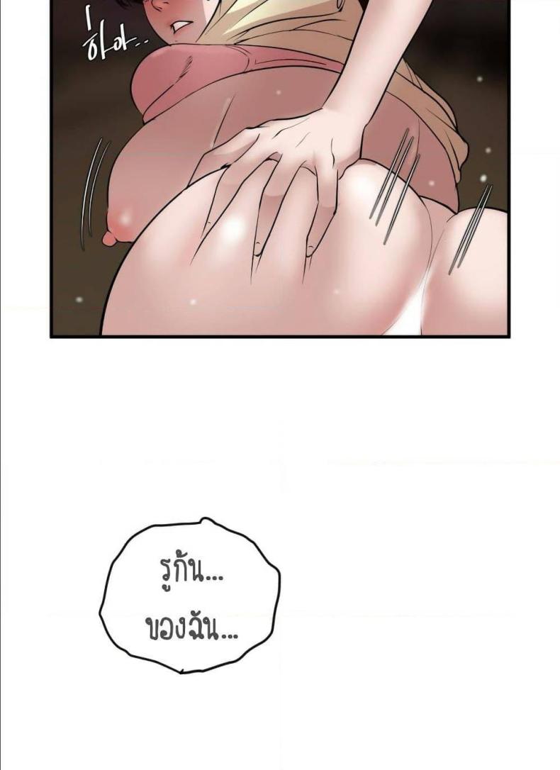 page-80