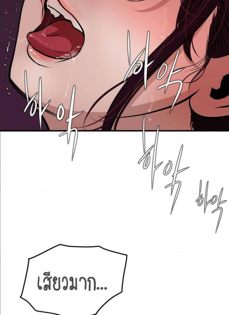 page-54