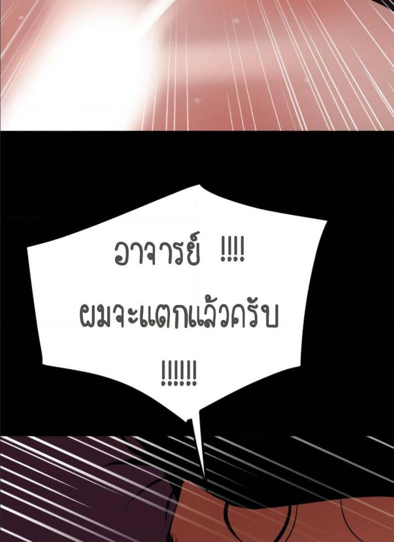 page-99
