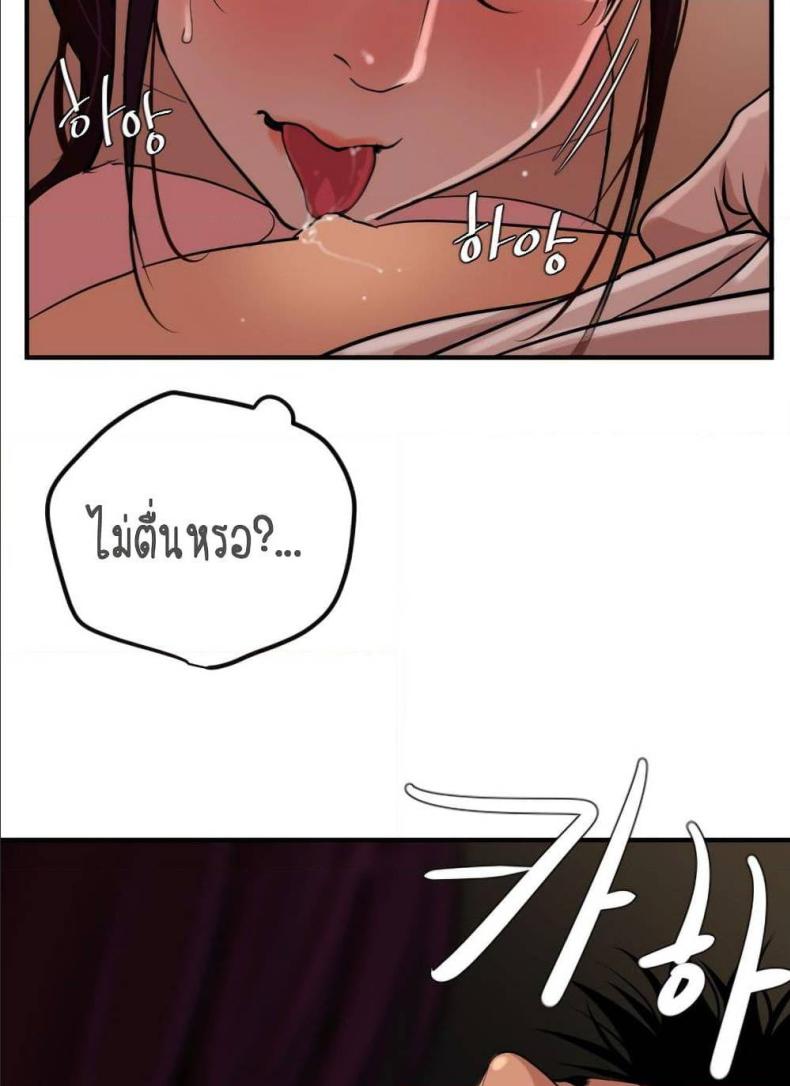 page-48
