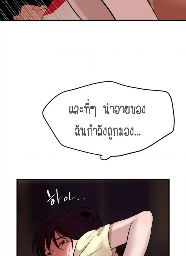 page-79